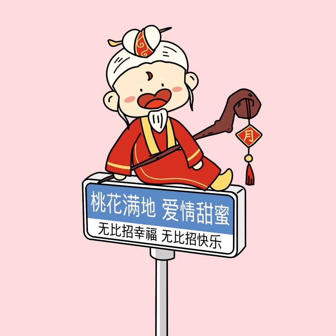 西昌心妹儿谈缘分