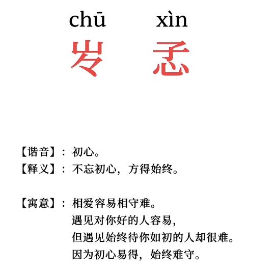 不爱请别伤害
