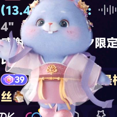 ღ᭄💞爱你💞 ღ