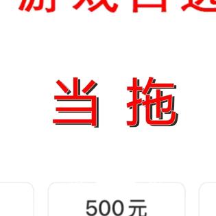 传奇天下7