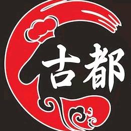 古都铁片面馆（田王店）