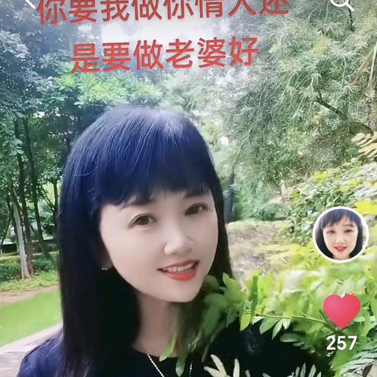 开心随缘