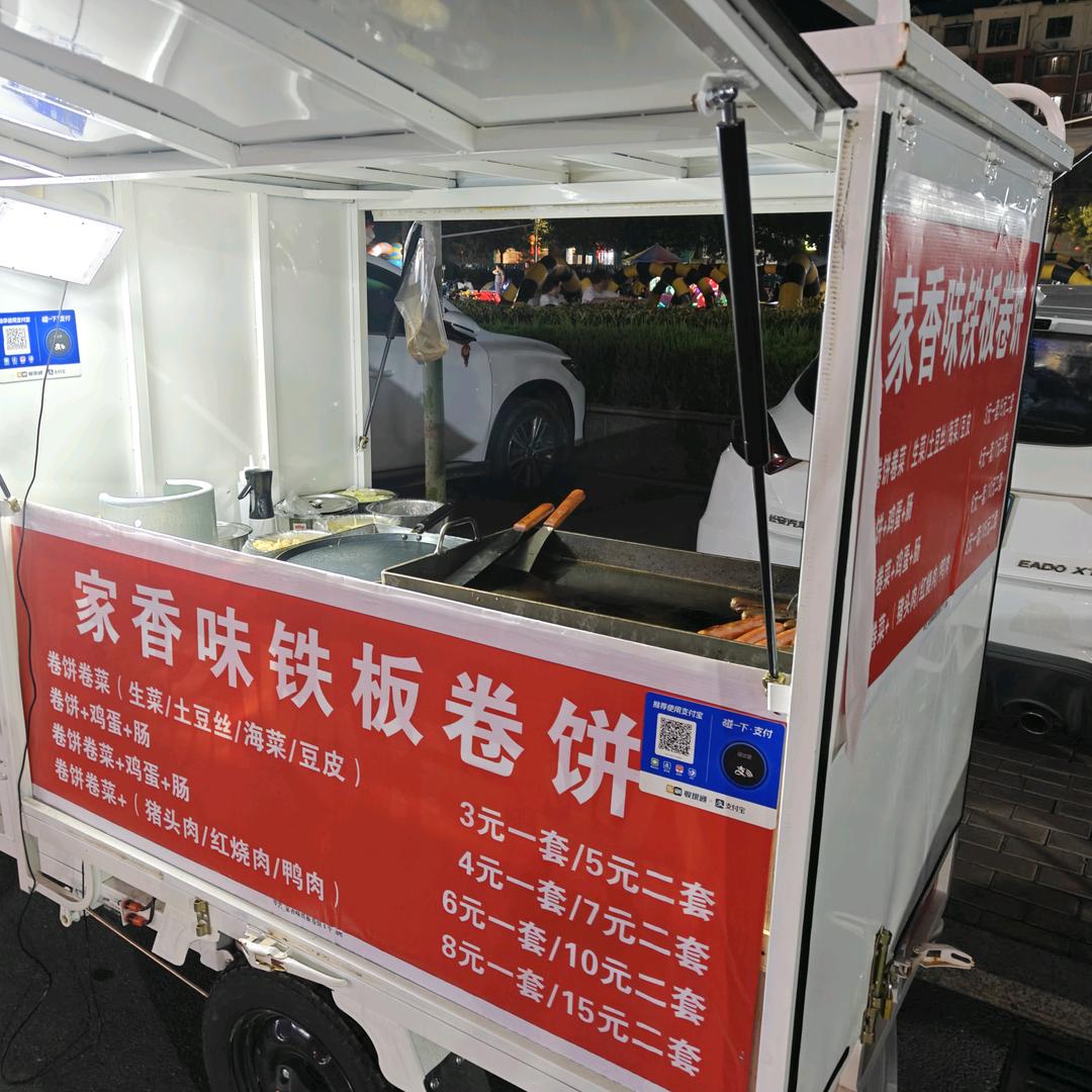保哥卷饼(早晚相遇)