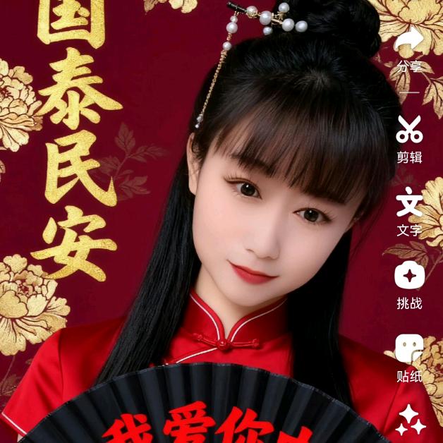 @河南丽丽💖🎤