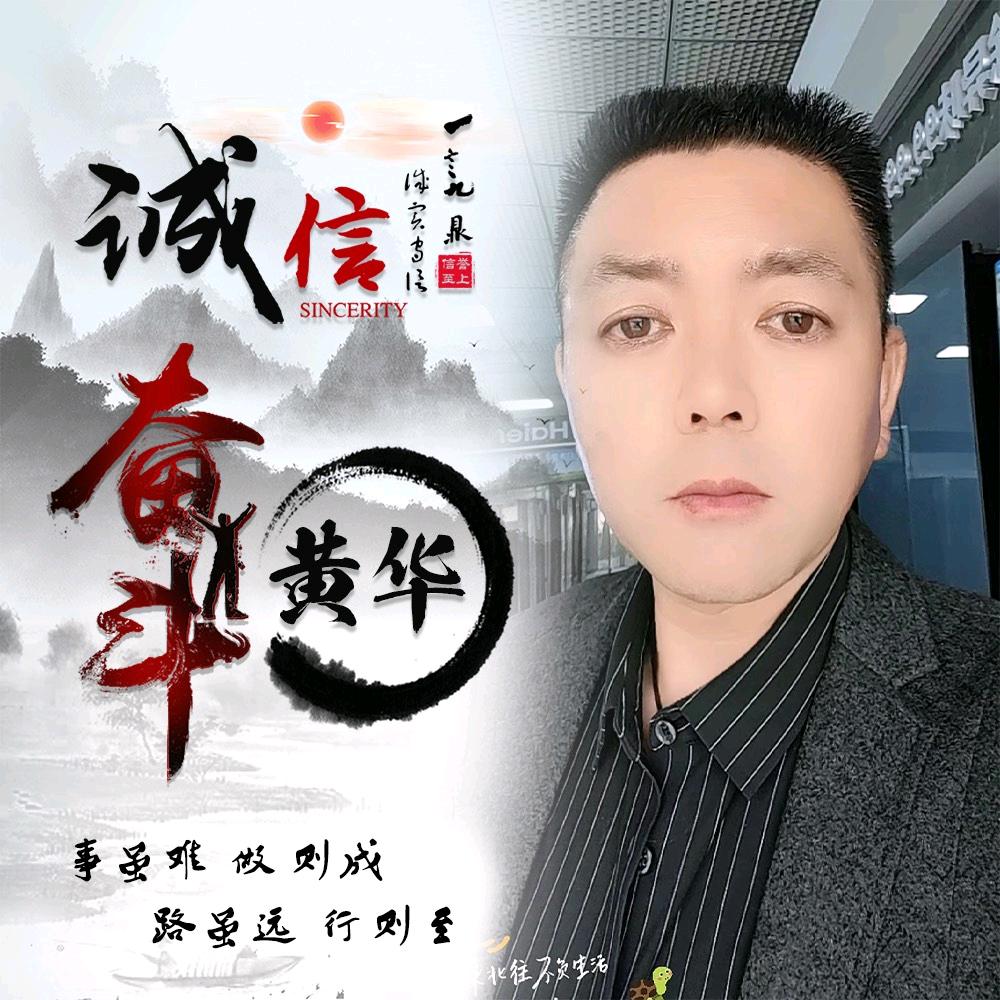 禄劝华声电器家具商场