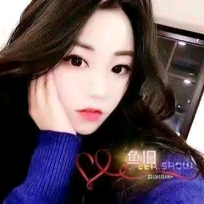 可爱
