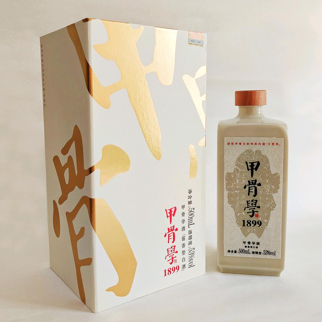 孺子牛