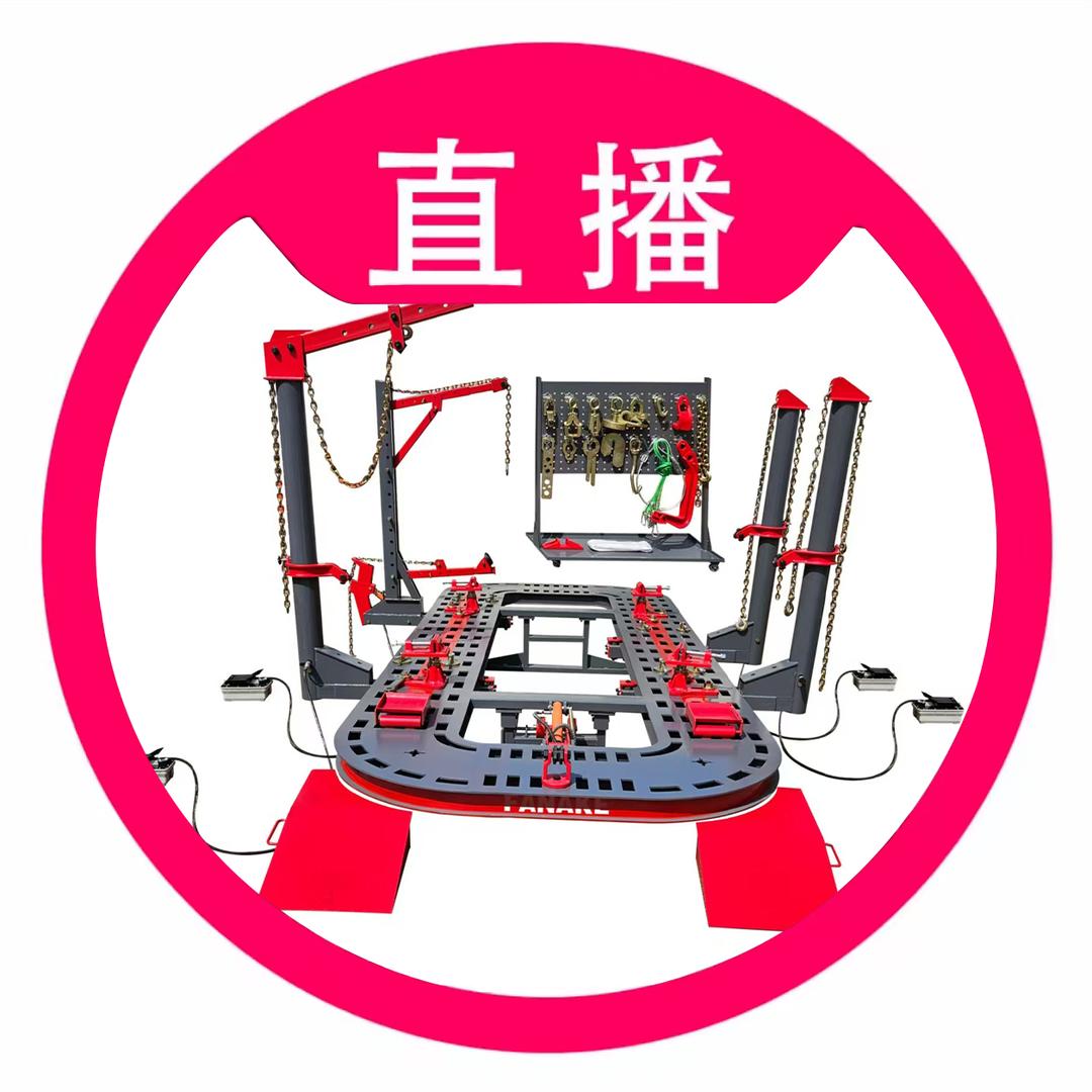 烟台大梁校正仪举升机FANAKE厂家