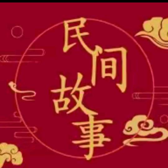 静静讲故事