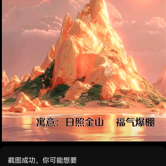 世界。是我的