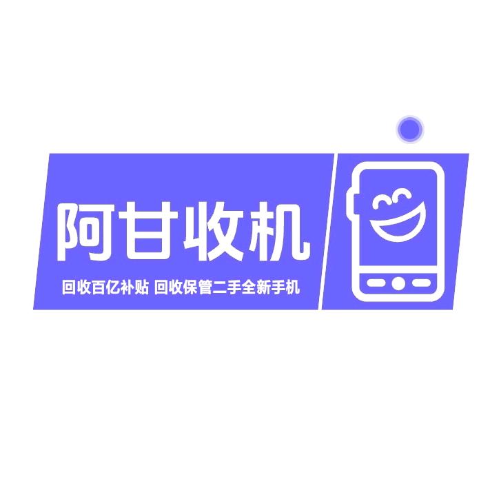 华强北阿甘