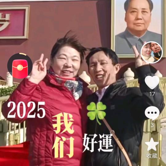 相爱一生