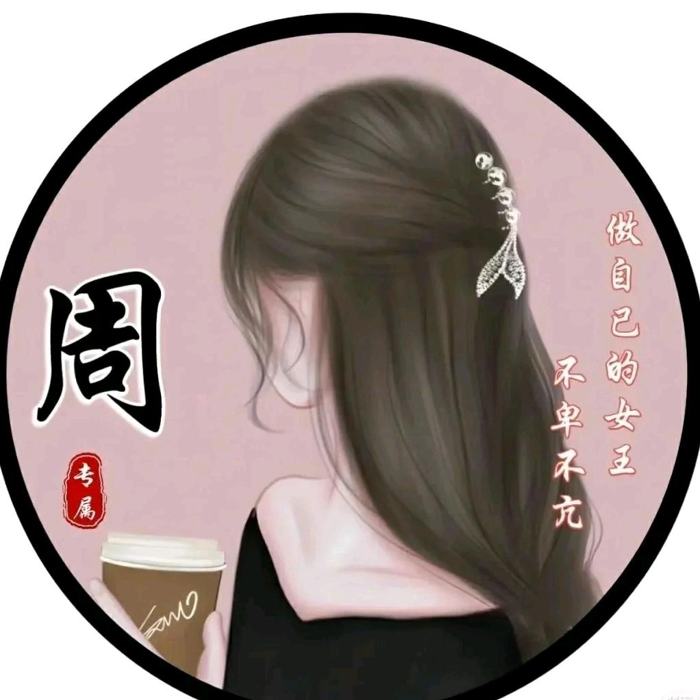💅周周🧚🏽‍♀️