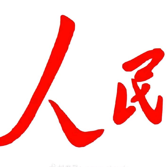 失心