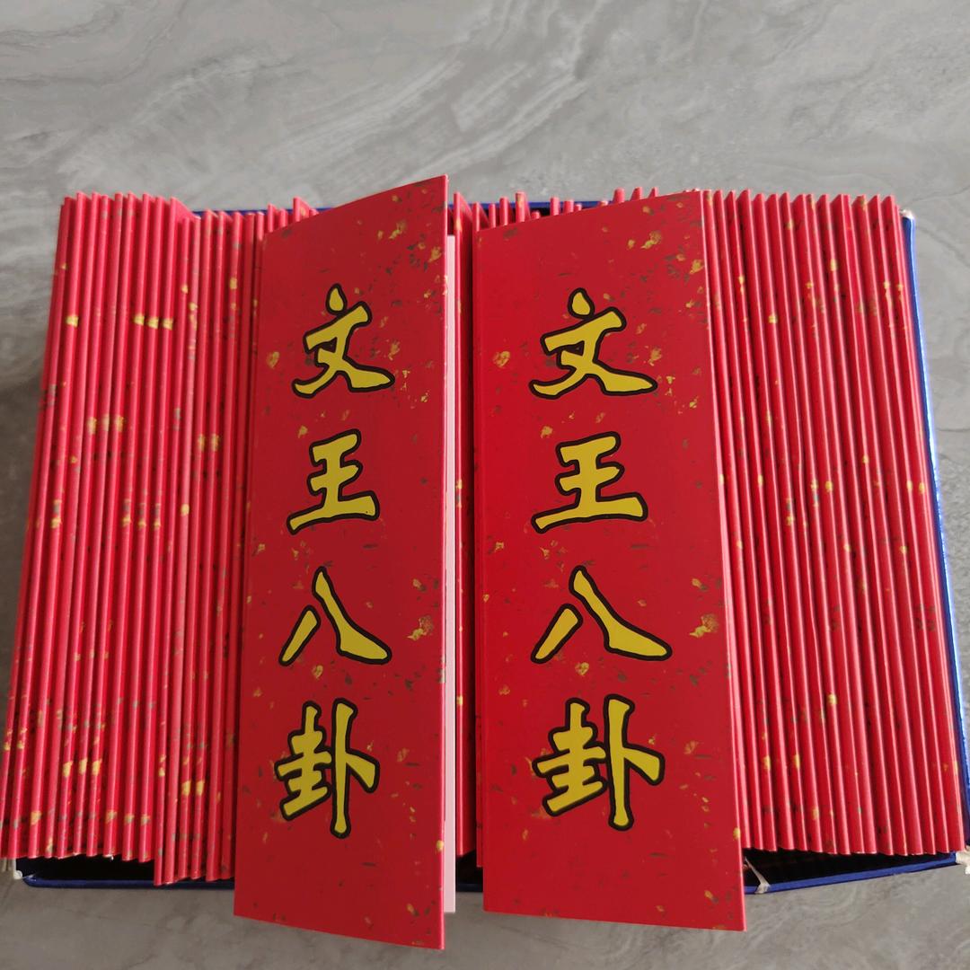 闲人马大姐