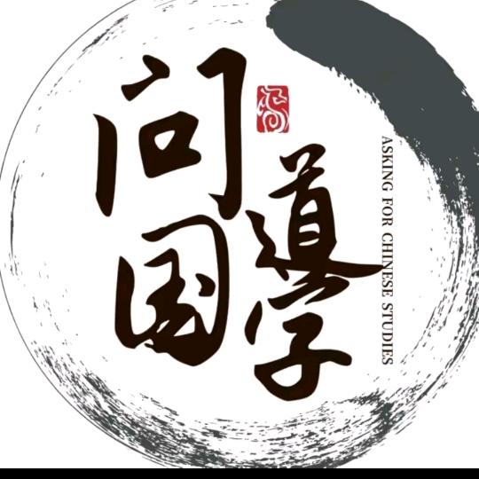 慧禅居士