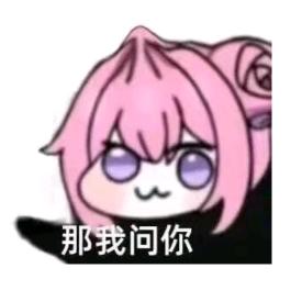 呦蛐蛐车