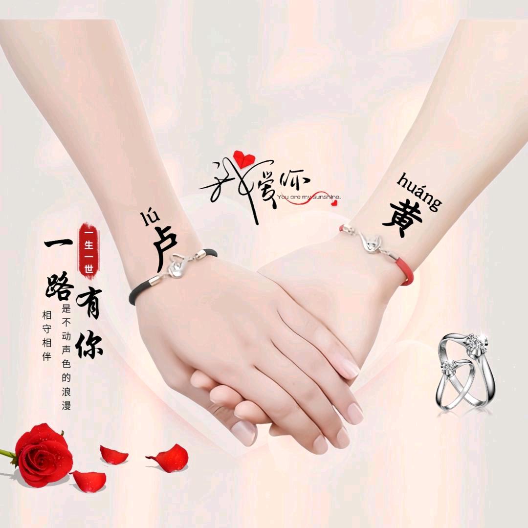 💕₅²⁰一路ོ有你ོ¹ᶟ₁₄