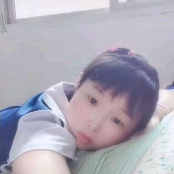 爱平