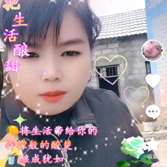 永远不改变
