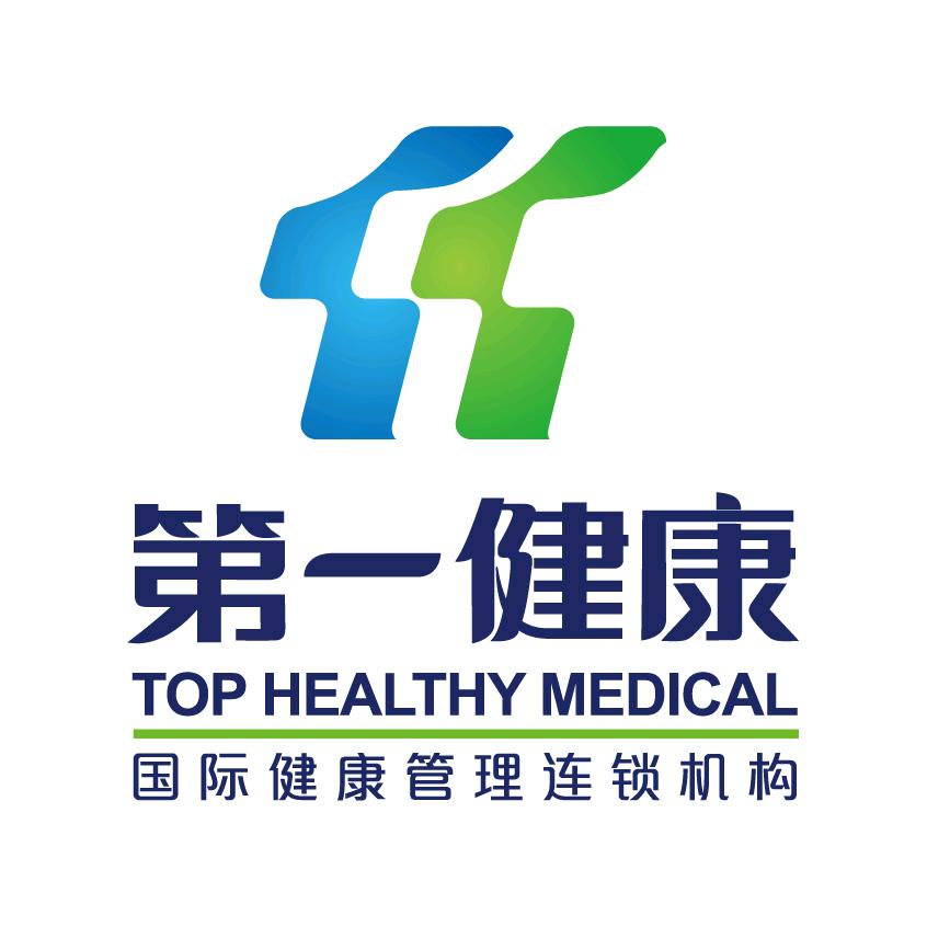 第一健康宝安分院