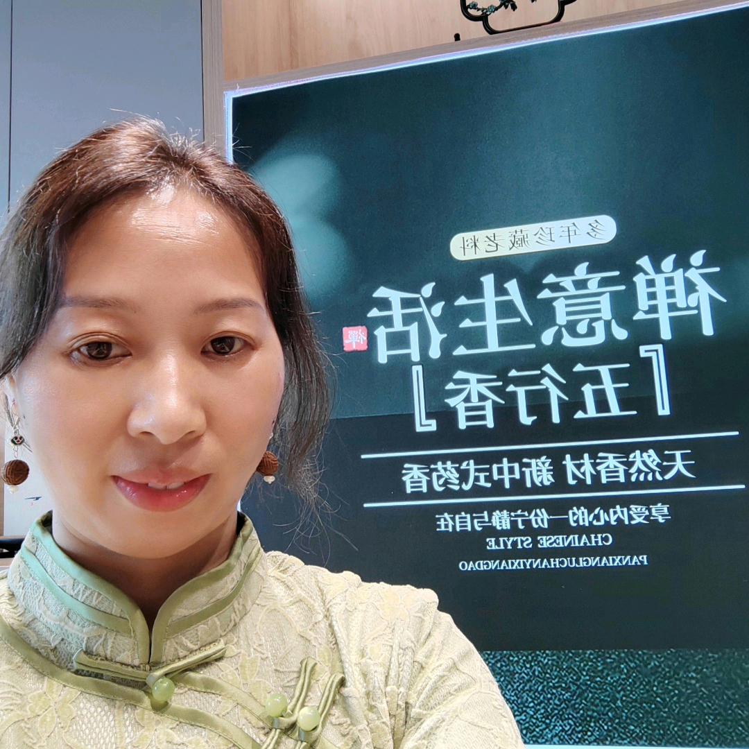 遵义金鼎山云涧非遗药香陈先维