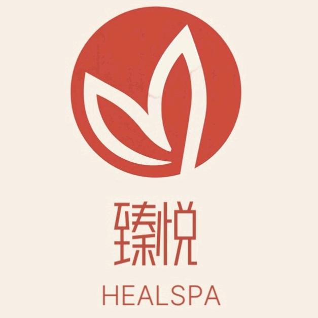 HEALSPA臻悦官方号