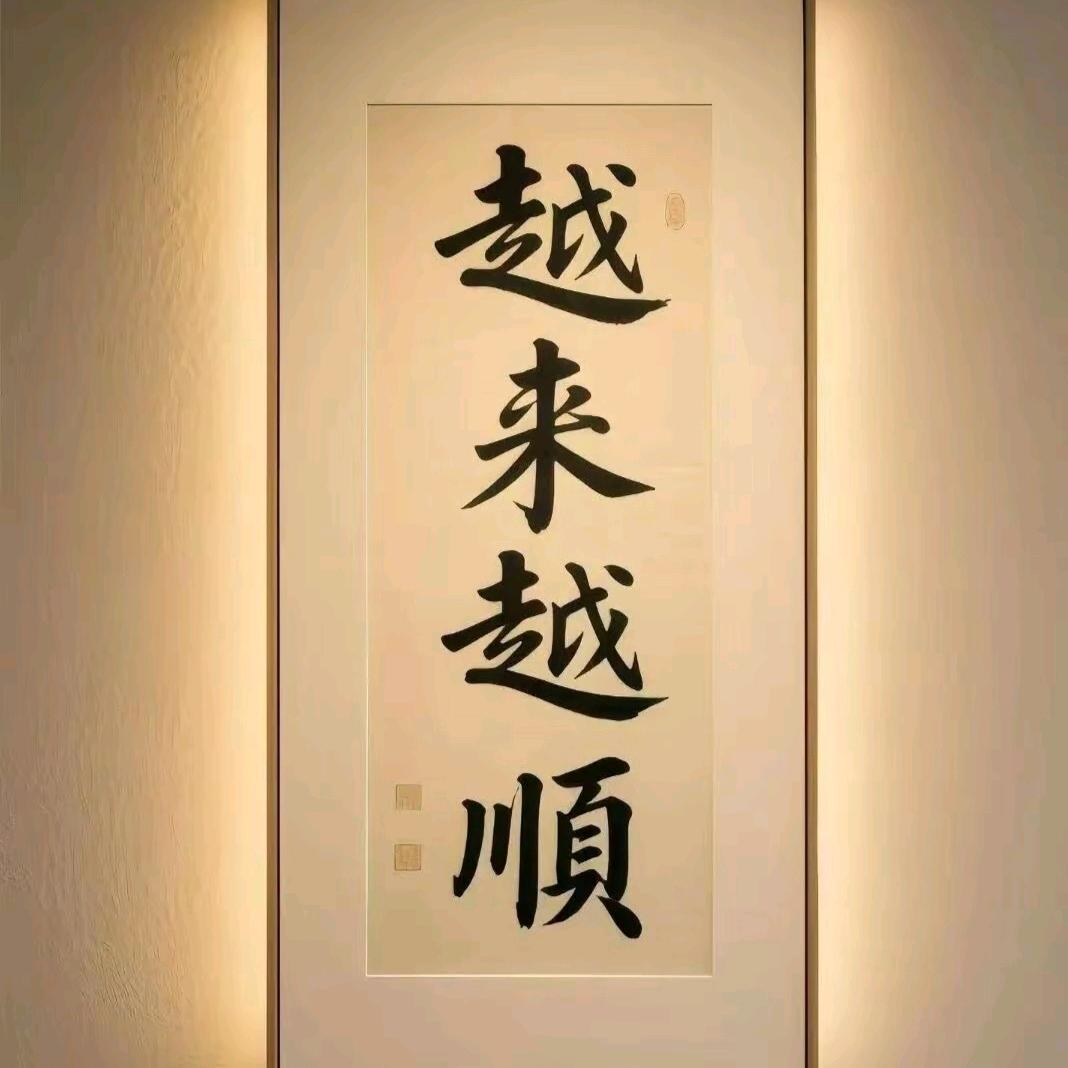 曾经的海誓山盟