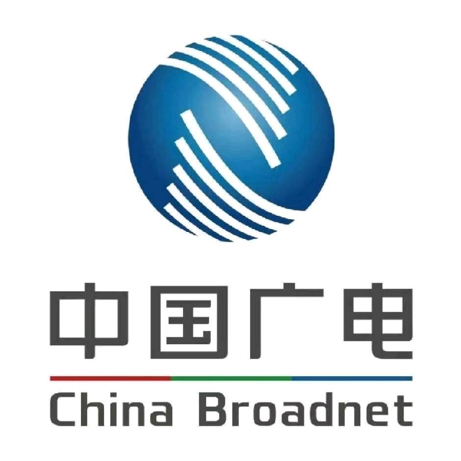 中国广电5G通信