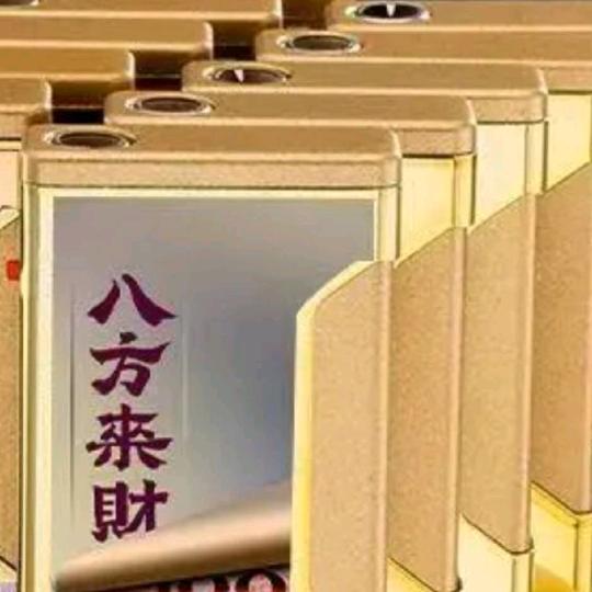 老胡理