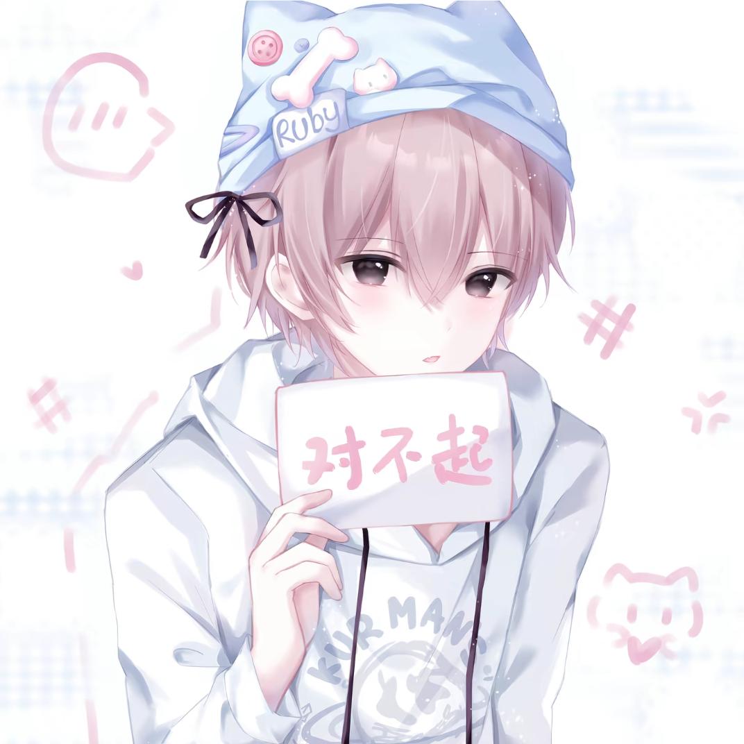痛是情