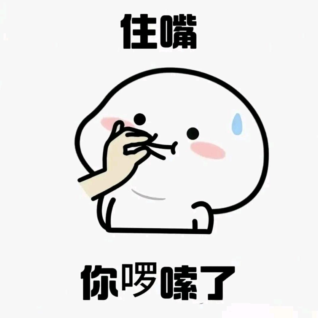 明知山有虎头像