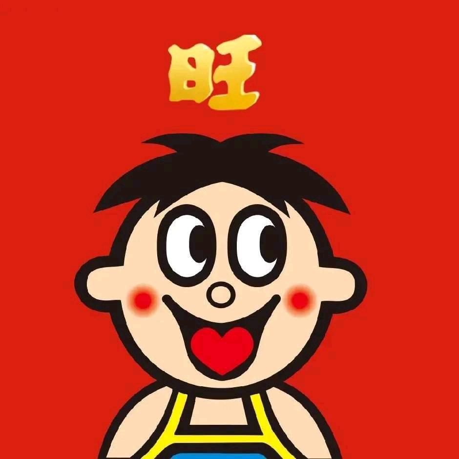真善美