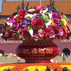 可爱