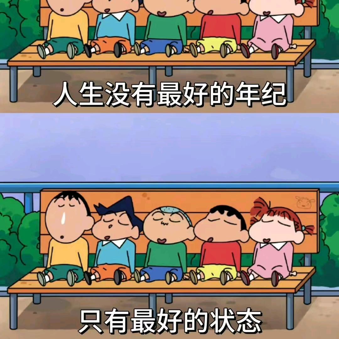 顾盼生欢