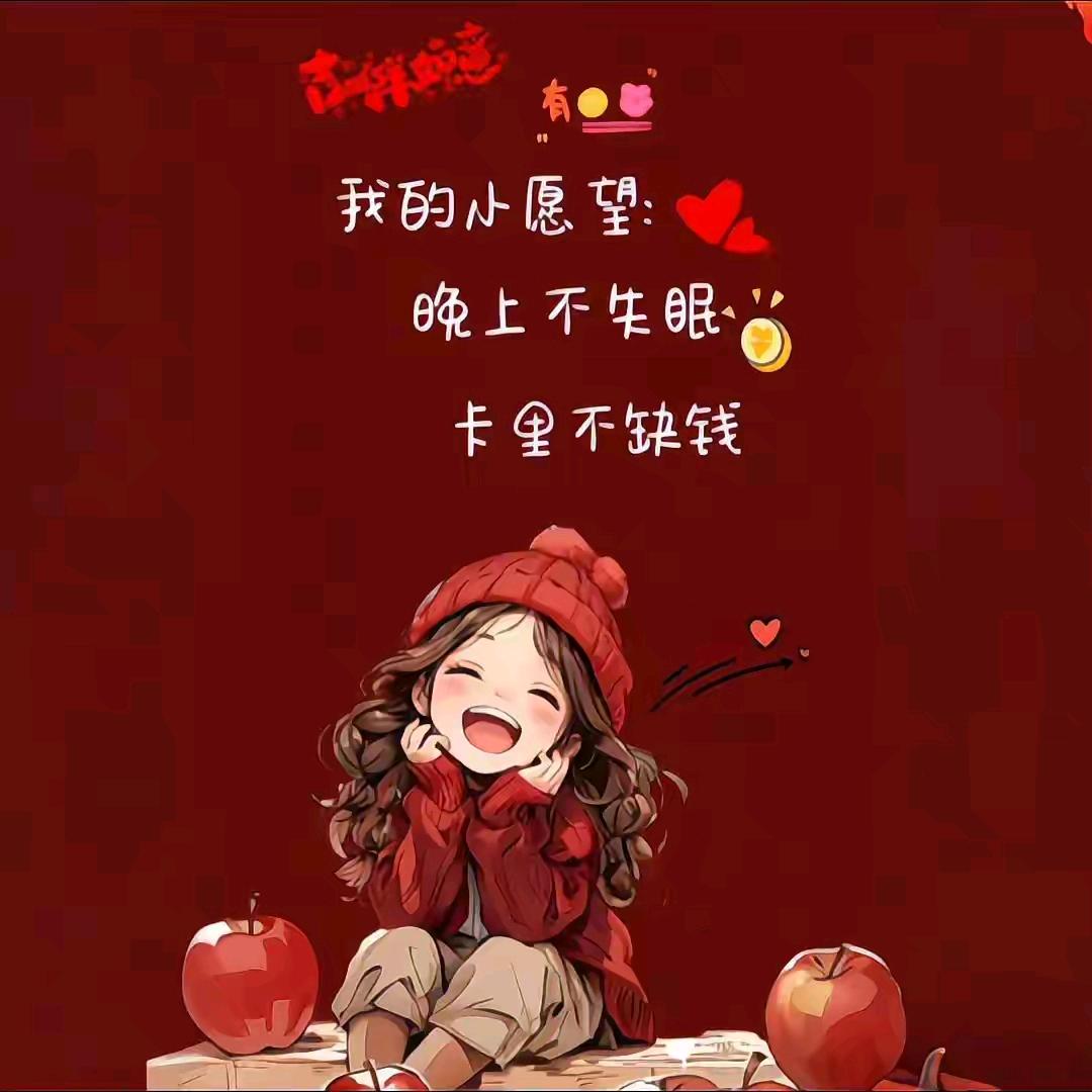 玫玫