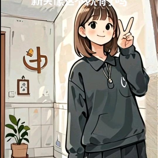 1991谢绝连赞