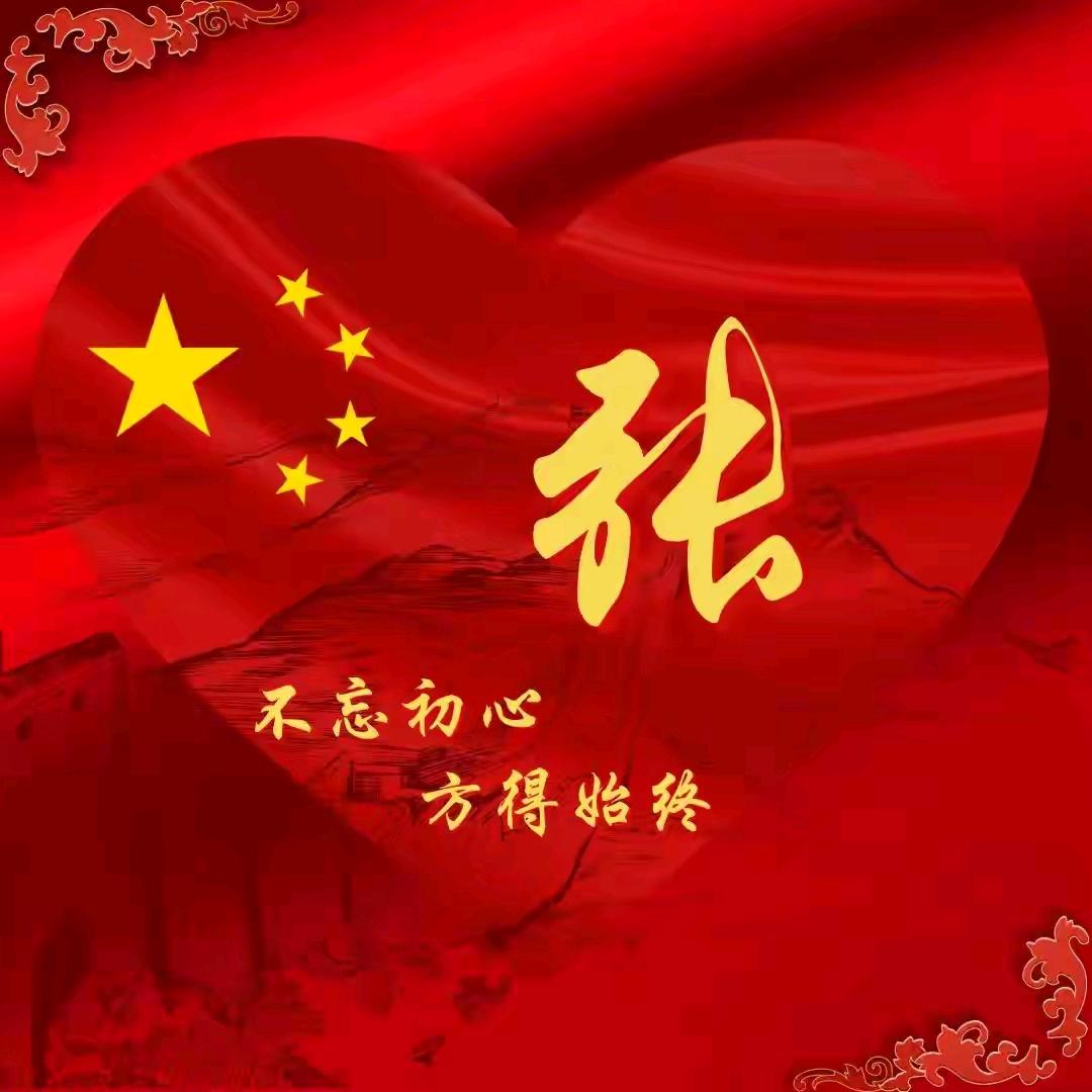 ༃融入点滴✺◟