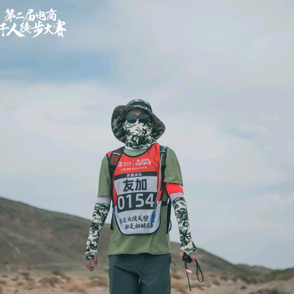 静科企业店