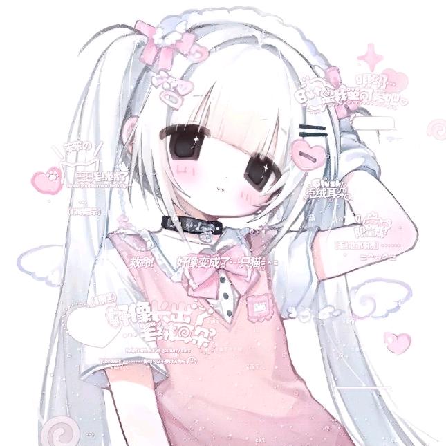 小᳐欣大王᳐੭ﾞ