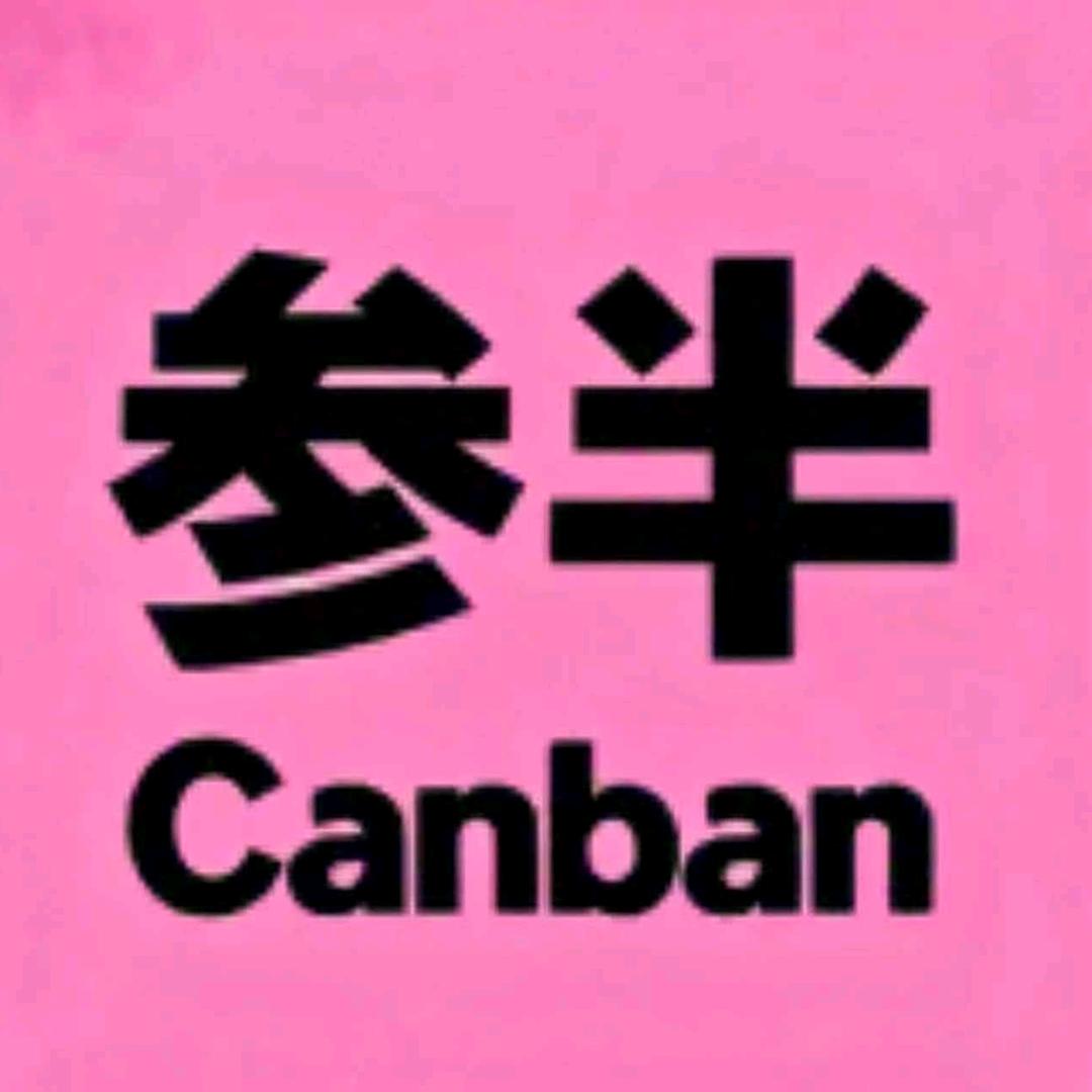 参半oralshark官方旗舰店授权号