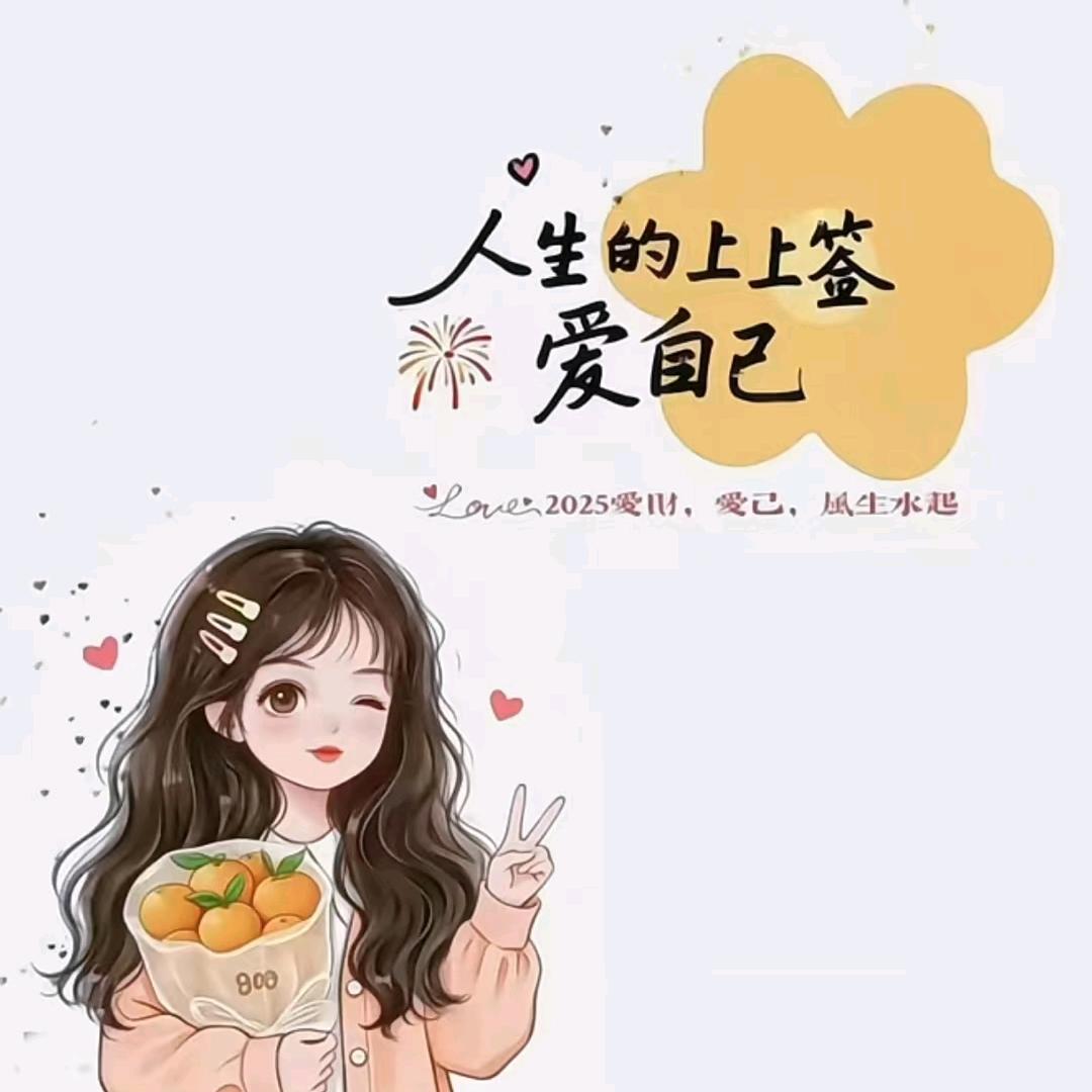 人生需自渡