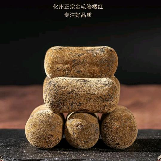 货真价实