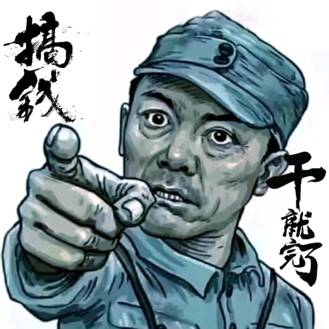 🇨🇳🇨🇳老九门🇨🇳🇨🇳