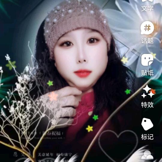 🌹🌷一🌺🧚‍♀️支梅💓💋