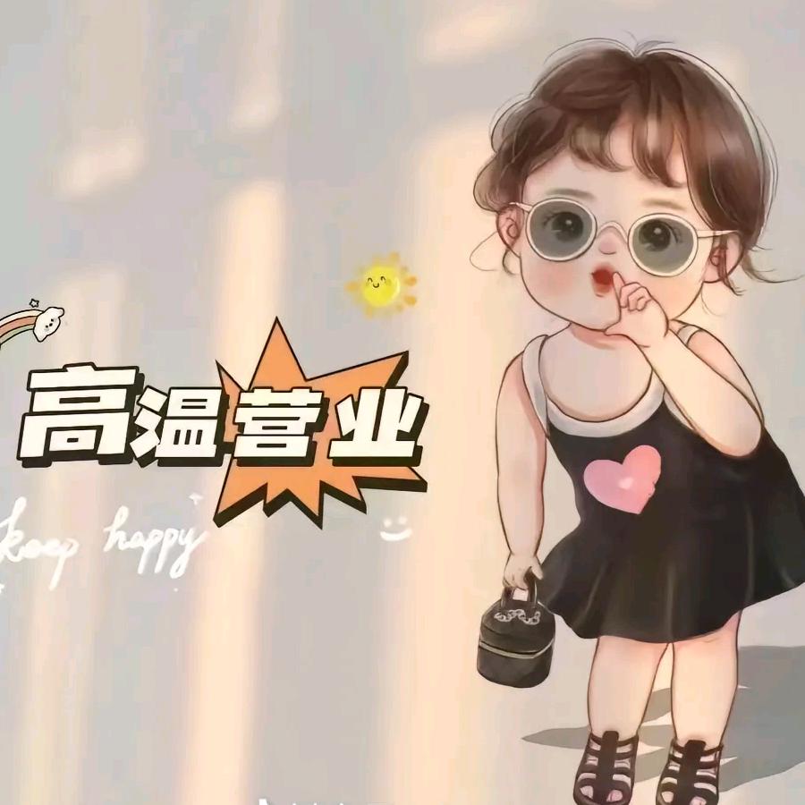 小贝臻选好物