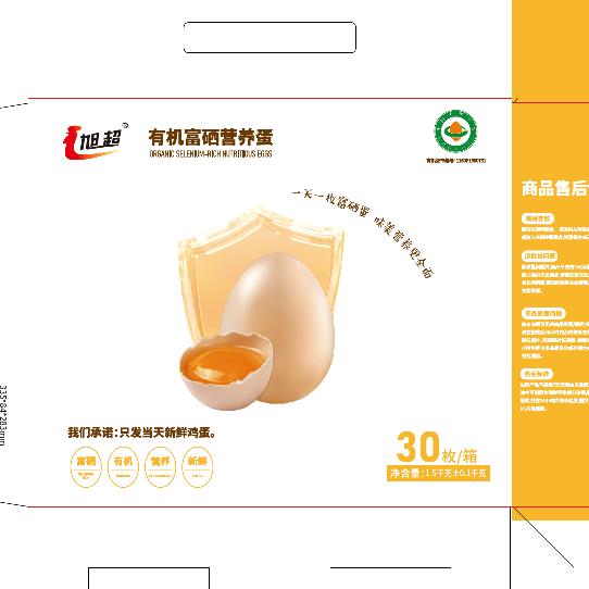 灵璧毅群农产品集合店