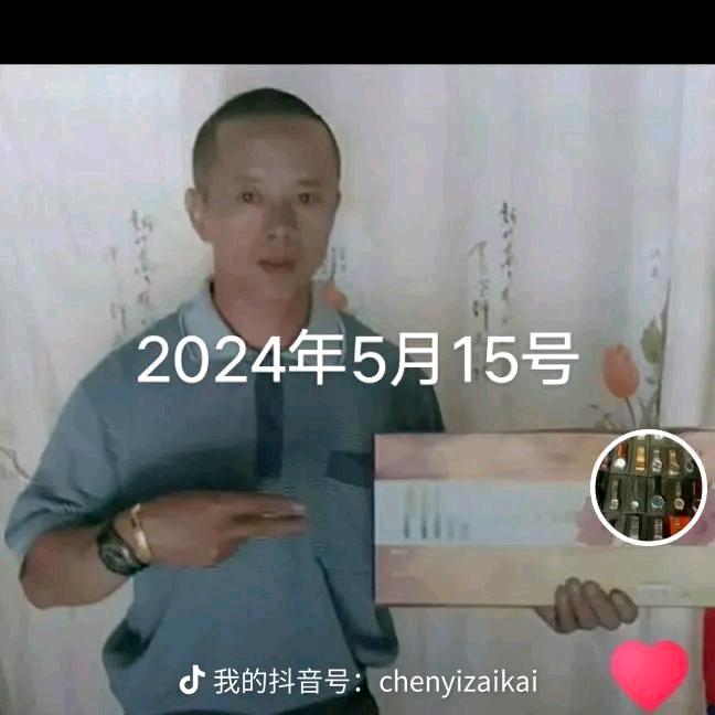 陈乙仔 🇨🇳