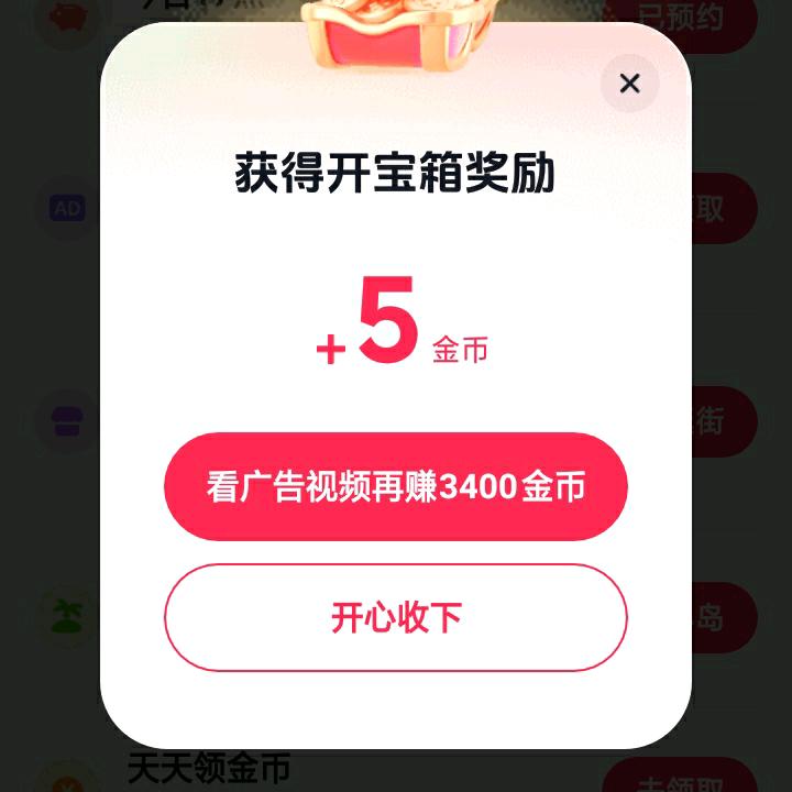 明月松
