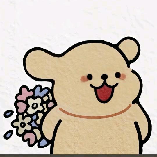 真有你的啊